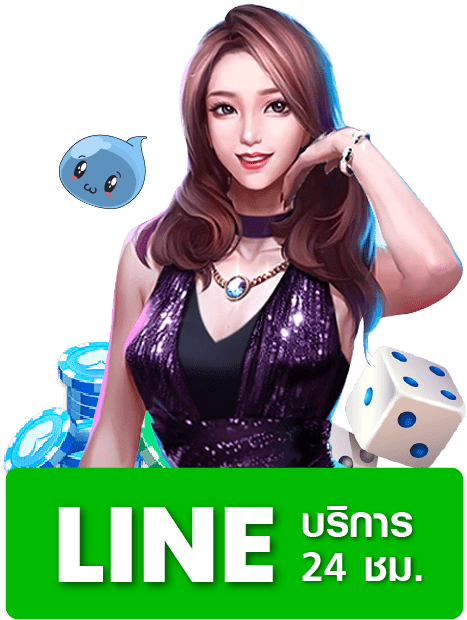 LINE บริการ 24 ชม.